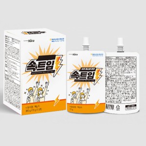 속트임